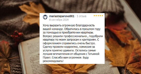 Мария Степанова